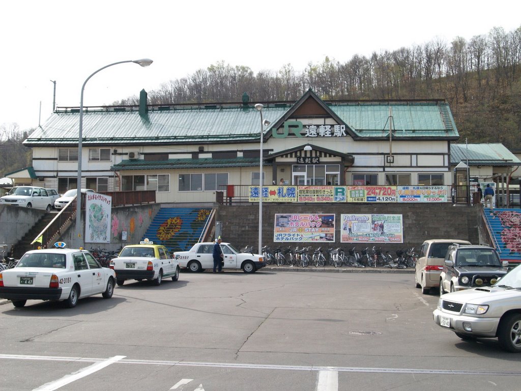 JR遠軽駅 Engaru station by omitsu1496