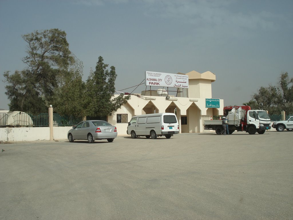 Al-Shamal-Park by Imamkh Kh