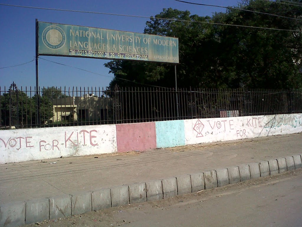 National University of Modern Languages & Sciences by Athar Agha