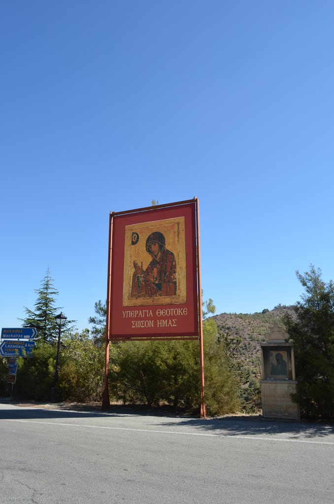 Cyprus. Machairas Monastery (100087351) by Viktor Bakhmutov