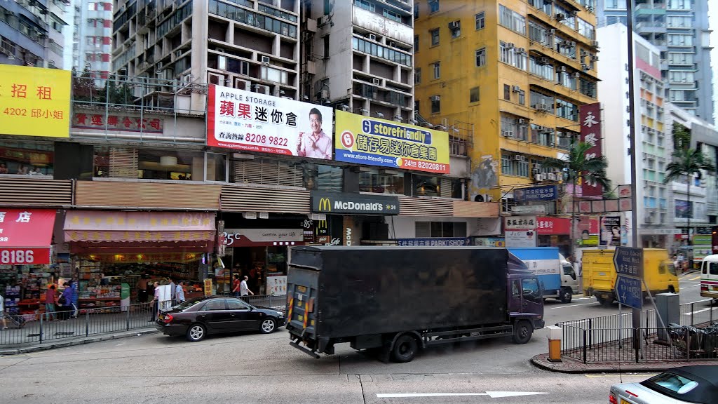 香港深水埗－尋找昔日熟識的行業與建築 by Dd Tai