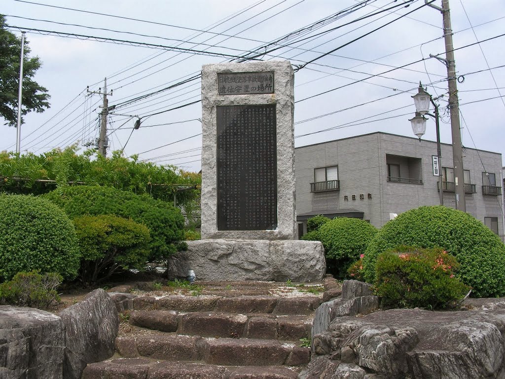 Fujioka, Gunma Prefecture 375-0024, Japan by Christopher Hood