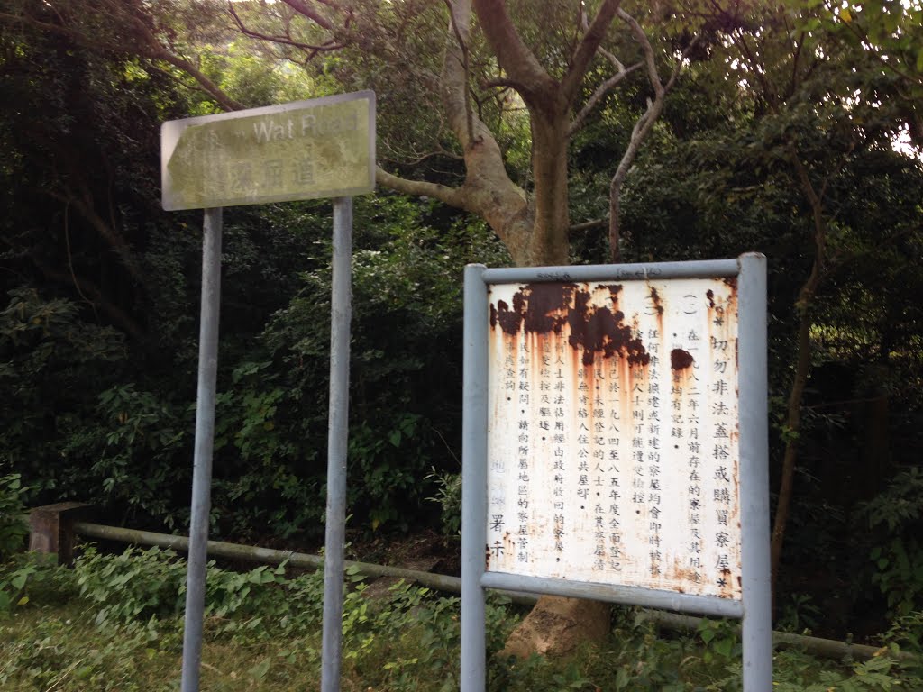 Lantau Island, Hong Kong by wells chang