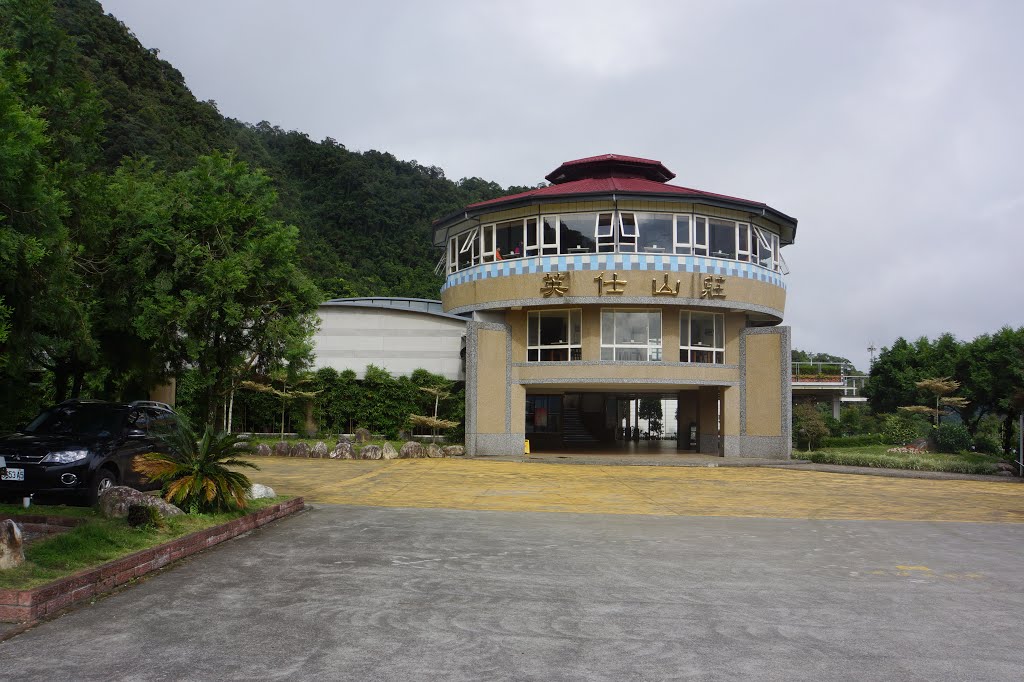 英仕山莊旋轉餐廳 Yingshi Villa Revolving Restaurant by lienyuan lee