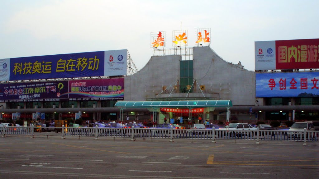 Jiaxing Railway Station 嘉兴火车站 Ga Gia Hưng 嘉興駅 by World Traveller Mars…