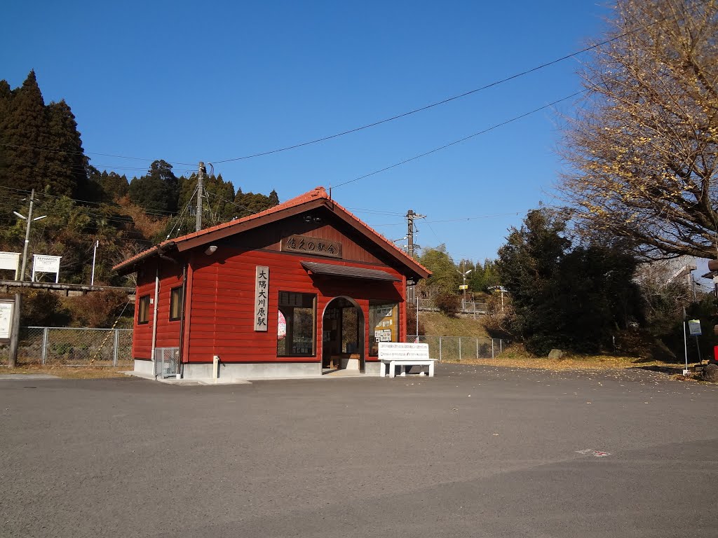 大隅大川原（おおすみおおかわら）駅 by GOGOXRV