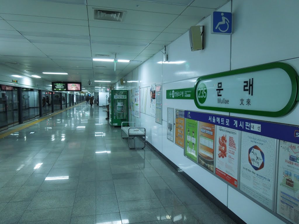 Mullae Station 문래역 by plumgarden