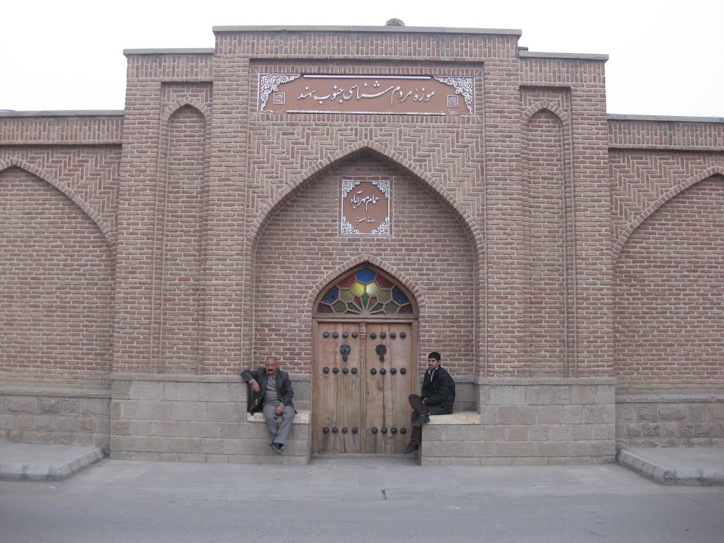 Old public bath house Binab by Djalil Fardsadeg