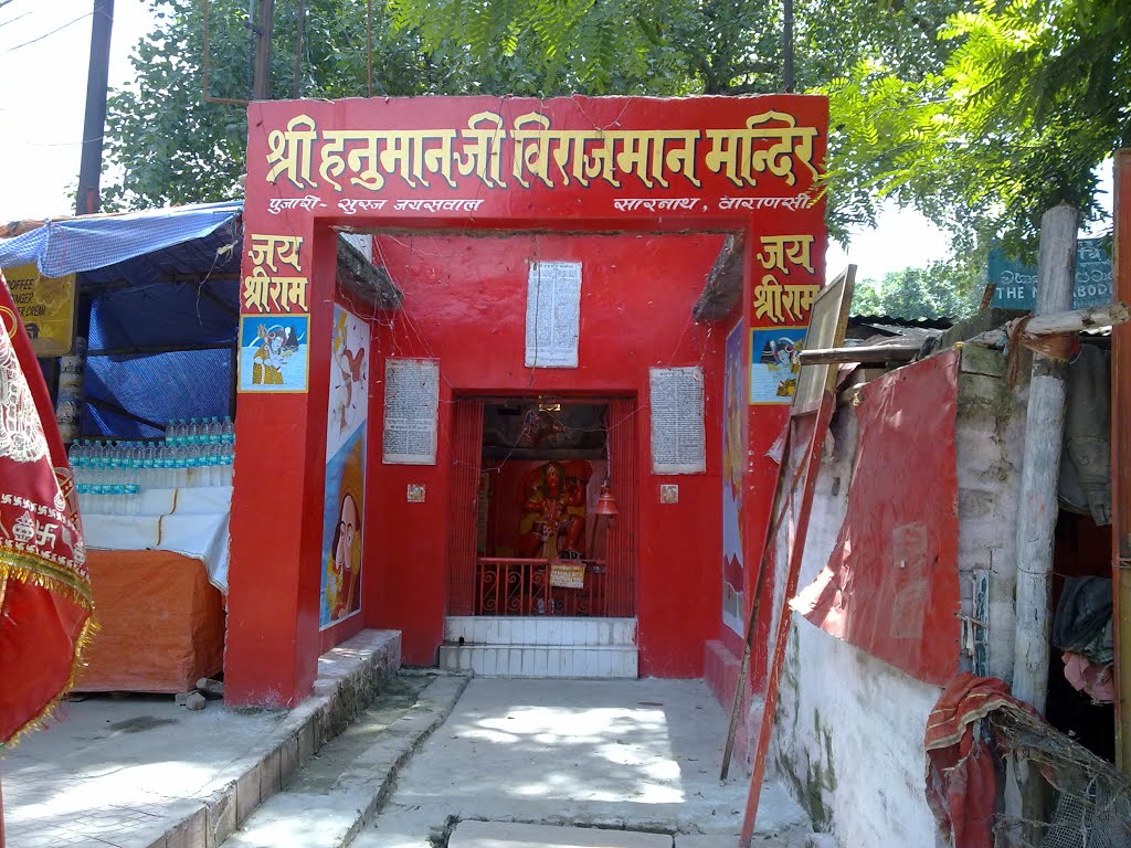 ''Jai Shriram'' Shri Hanuman Ji Viraajmaan Mandir, Saarnaath - Vaaranasi201209015268 . by dhanasekarangm