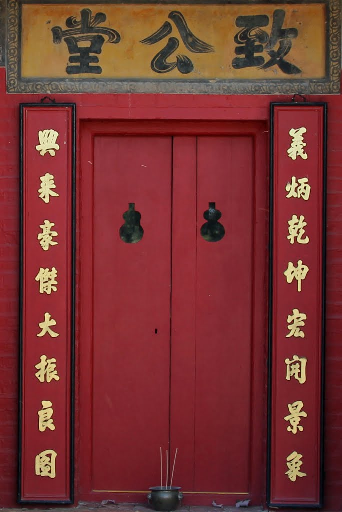 Joss House Temple - Bendigo by Paul Strasser