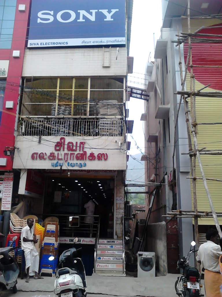 SHIVA ELECTRONICS -TIRUVANNAMALAI by L.K. Harigovindan