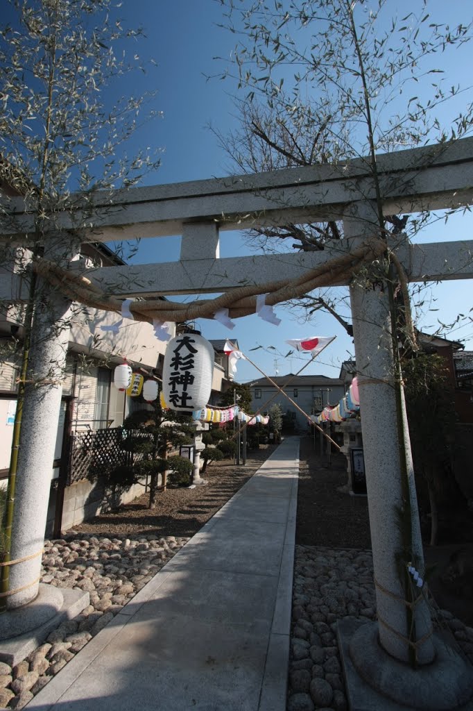 20140101　大杉神社入口の正月飾り（流山市、加） by rerereno-ozi3