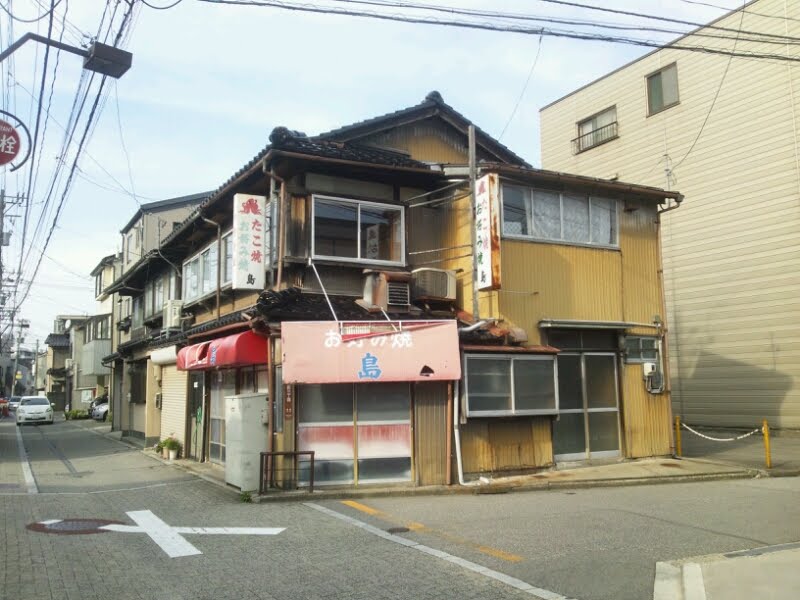 お好み焼き島 by yuji0826