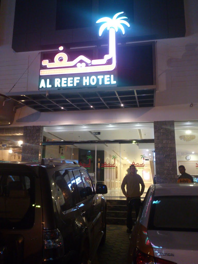 Alreef restaurant مطعم الريف by Shame on Egyptian Military Coup  يسقط يسقط حك