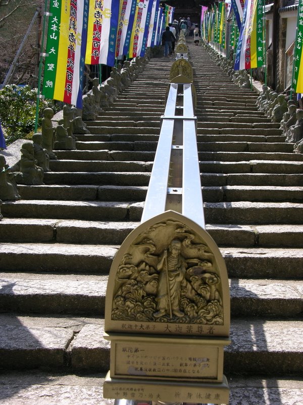 Stairway to Daisho-in by Familie Pustylnik