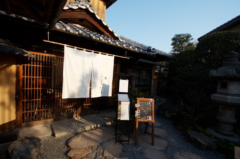 Shishigatani Honenincho, Sakyo Ward, Kyoto, Kyoto Prefecture 606-8421, Japan by Yuk Ng