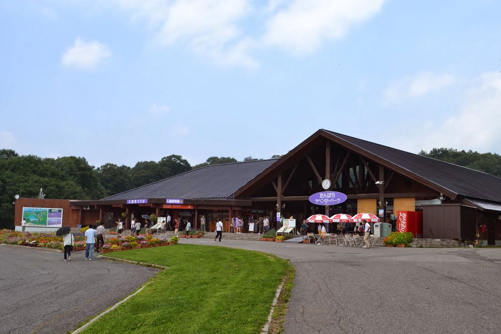 Tambara Lavender Park, Numata City, Gumma たんばらラベンダーパーク, 群馬・沼田市 by Katsumi Yokoyama