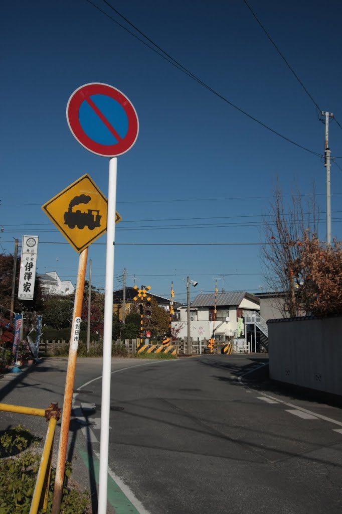 20131201　汽車マークの踏切あり標識（野田市山崎） by rerereno-ozi3