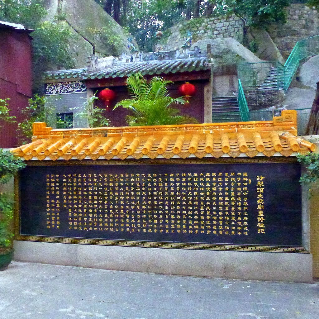 Camoes Garden, Macau by Maximovich Nikolay