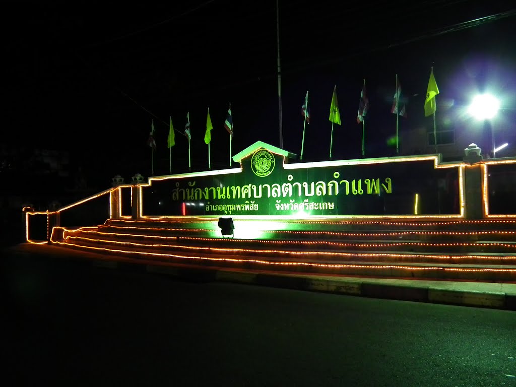 Kamphaeng Municipal Office by pr8ngkiet