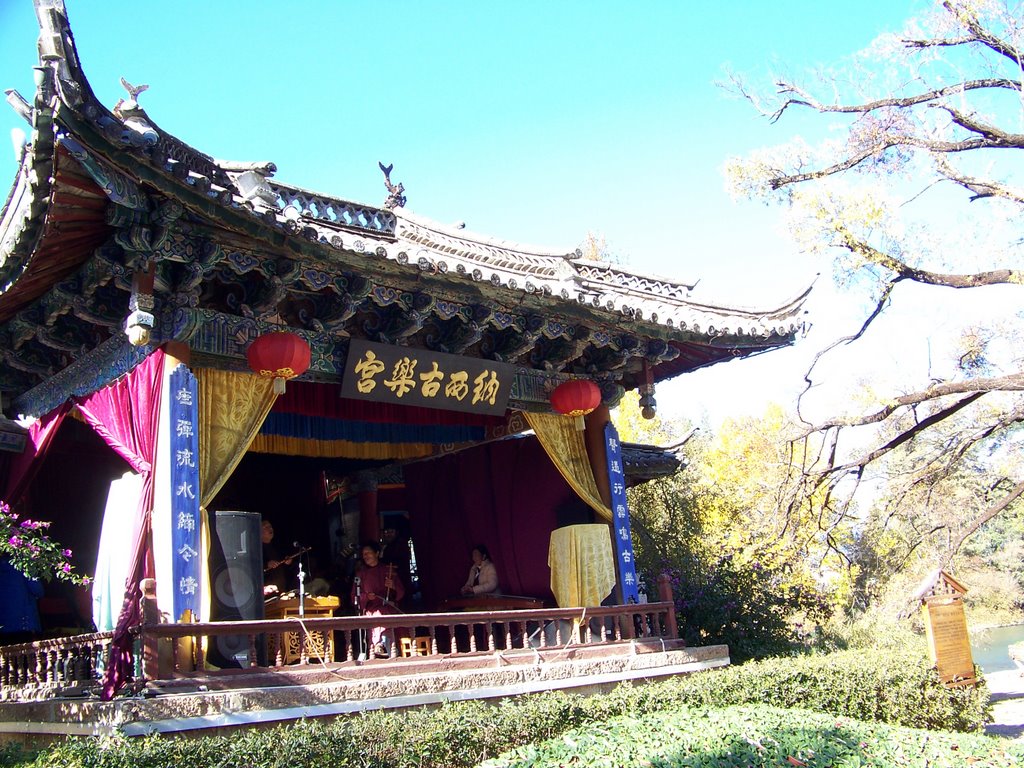 Naxi Musical Hall at Lijiang by ShinyZhu