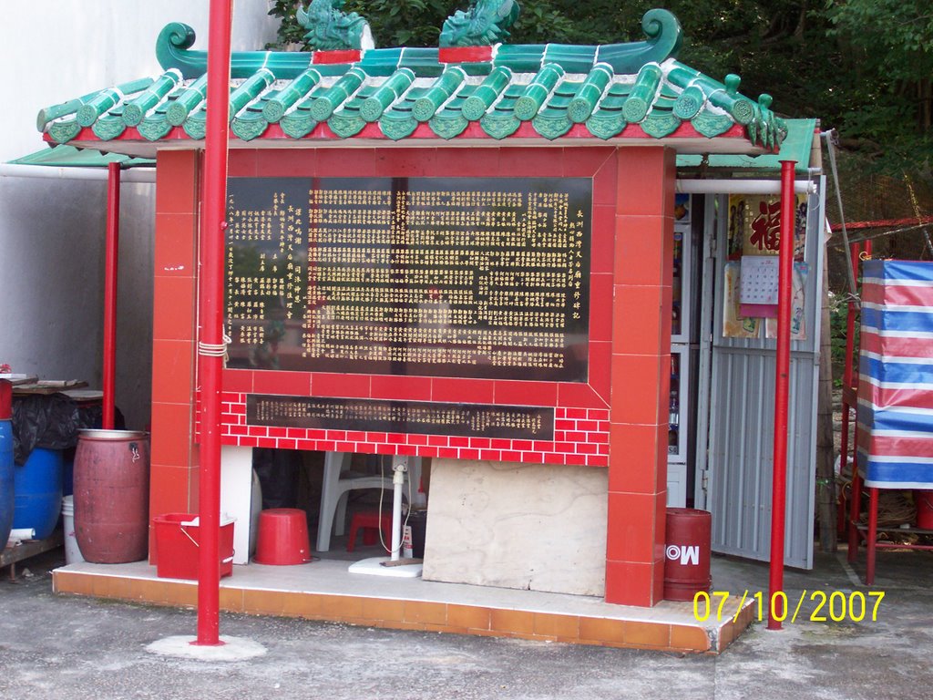 The little refreshment shop behind the sign at Tin Hau Temple by wooey64