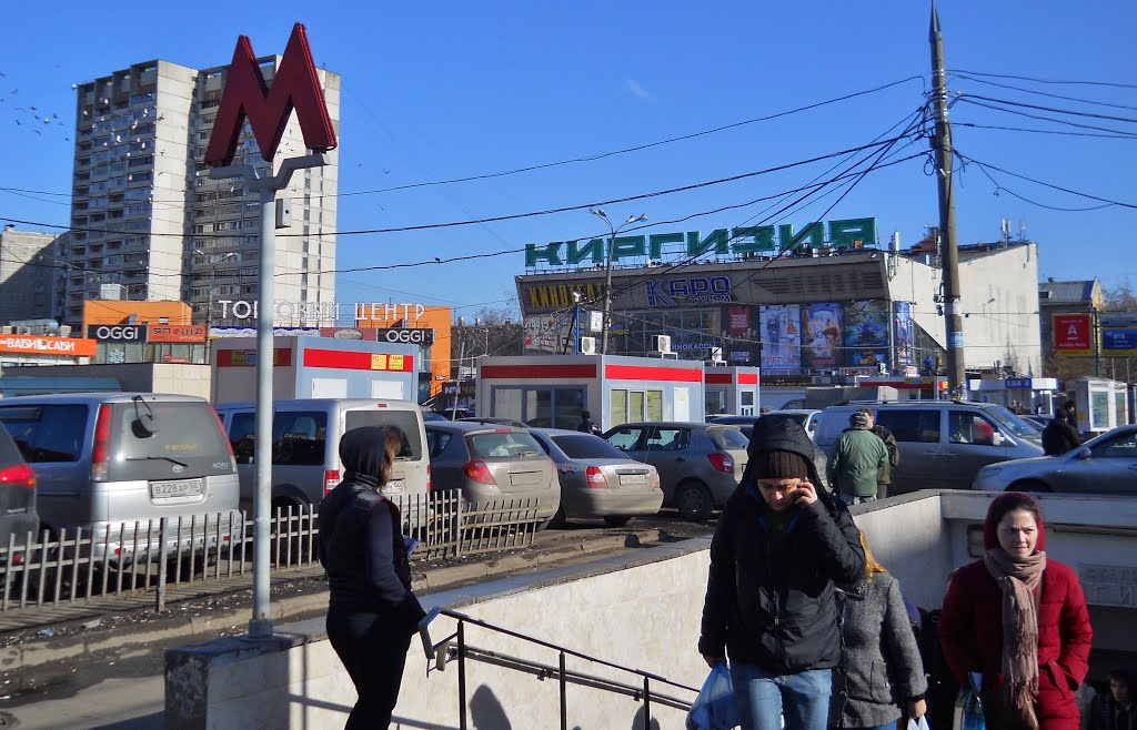 Возле подземного перехода к станции метро "Новогиреево". Вид на кинотеатр "Киргизия"... by Alex lal