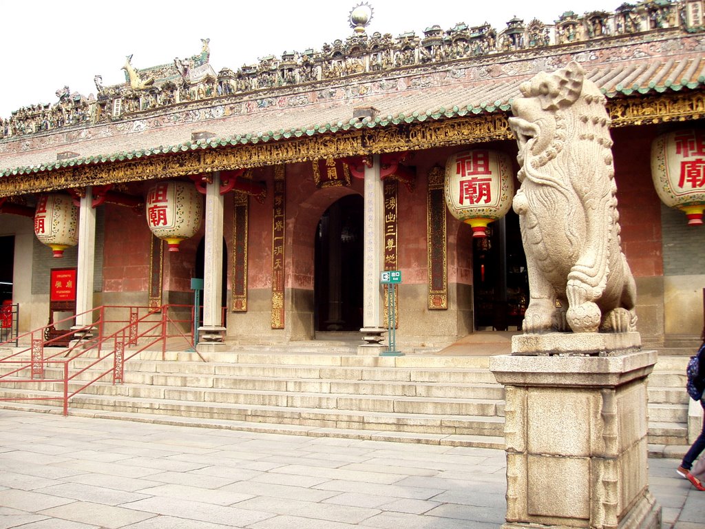 Cortile e Qiandian building all'interno dell'Ancestor Temple by GAST1