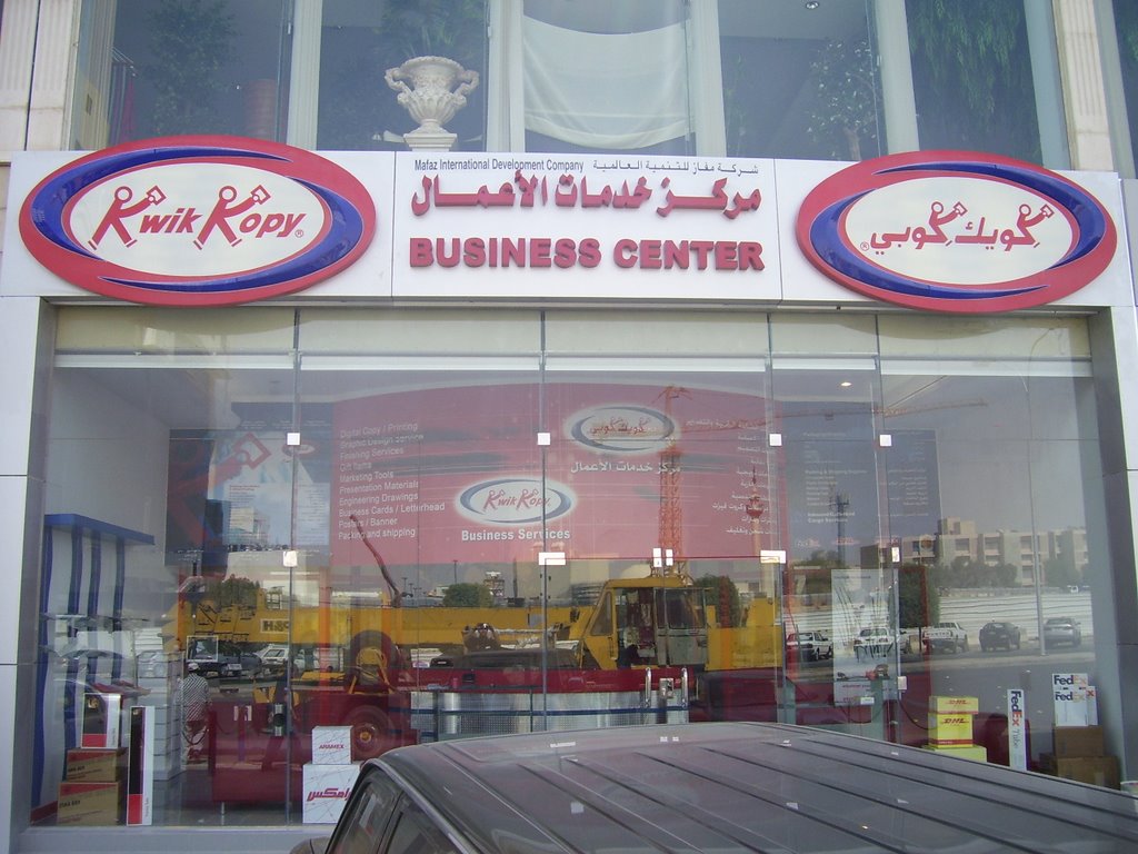 Kwik Kopy Business Center, Riyadh by Marvin Cabrera