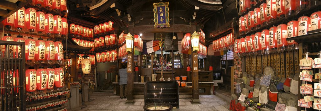 Yadadera Temple. Nishiki Food Market area, Kyoto. by Andrew Royle