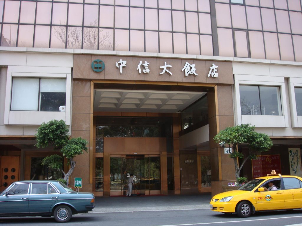 Taiwan 高雄市，中信大飯店。(2008/03/22總統大選) by Taiwan泰