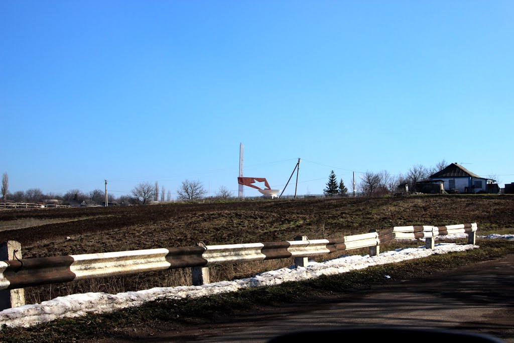 Obelisk. Memorial. Обелиск с чашей, в которой застыло пламя со звездой. by Сургуль