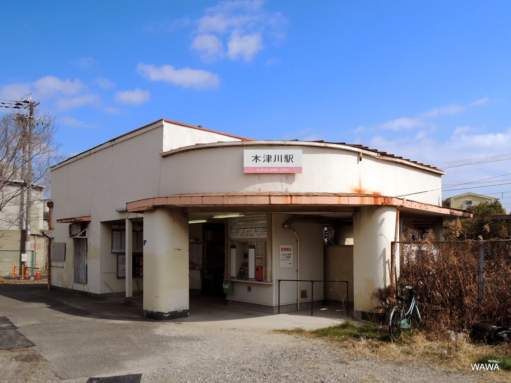 Kizugawa Station, Osaka / 南海高野線 木津川駅（大阪市西成区） by mandegan