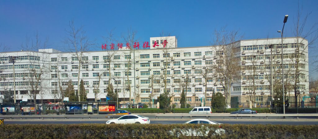 中国信息科技大学 China University of Science and Technology Information by Wuyuan Sun 孙午元（小袋鼠）