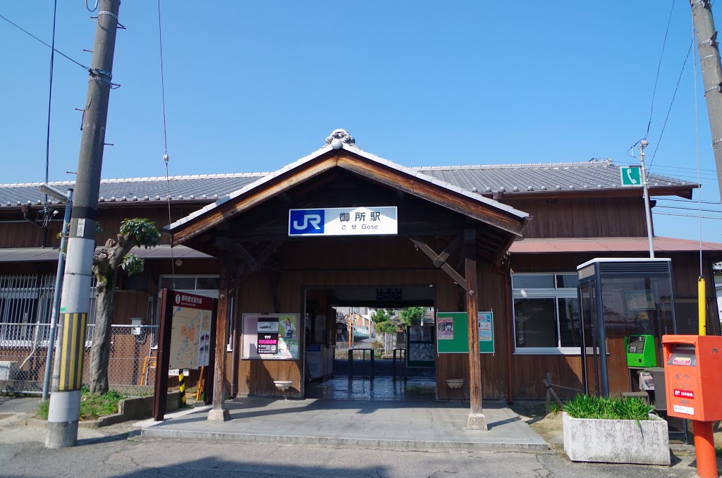 JR和歌山線 御所駅 Gose station 2014.3.28 by as365n2