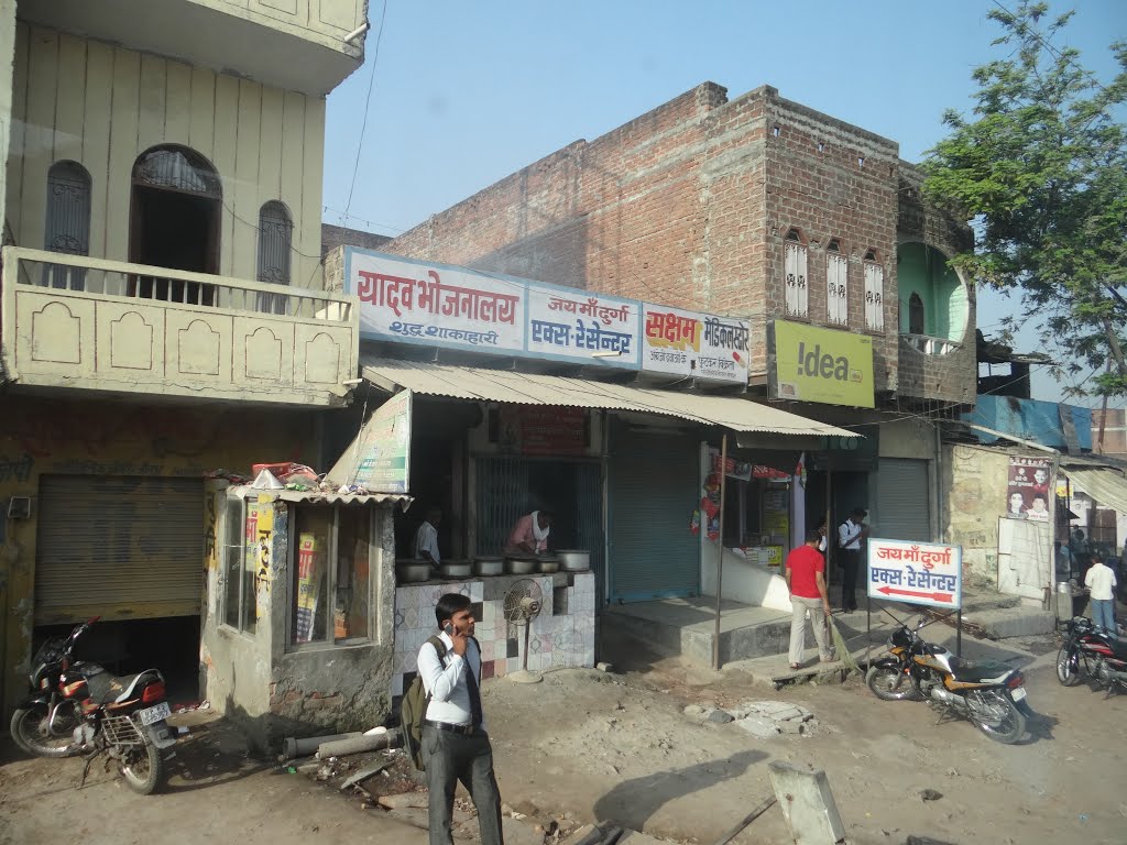 Wazidpur, Jaunpur, by jmsbandara