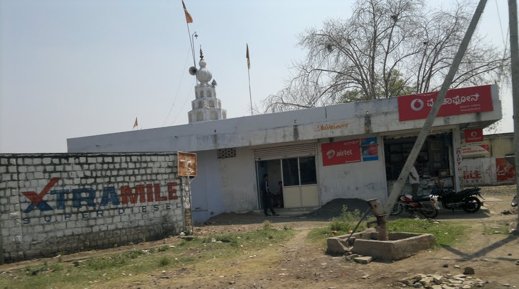 Temple,Utunoor, Gulbarga, Karnataka 585102, India by kamalakaranthati