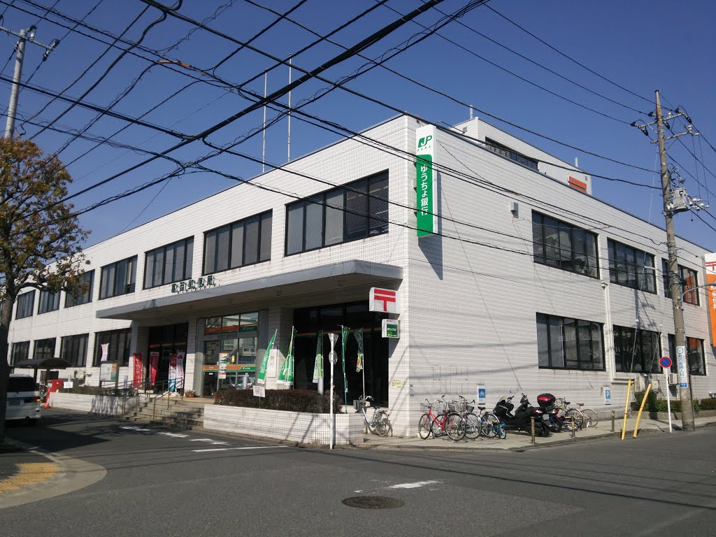 葛西郵便局 Kasai P.O.／ゆうちょ銀行葛西店 Yucho Bank Kasai Branch by Aki-K