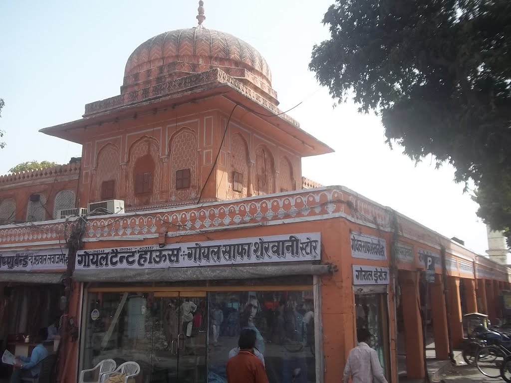 Tripolia Bazar Dome near Choti Chaupad Jaipur जयपुरஜெய்பூர்జైపూర్ جیپر -- জাপুর ਜੈਪੁਰ જૈપુર 5894 by dhanasekarangm