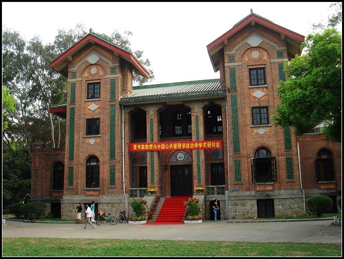 中大小礼堂SUN YAT-SEN UNIVERSITY by jetstart