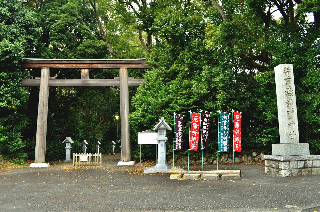 靜岡縣護國神社　鳥居　ShizuokakenGokoku shinto shrine by nkmroioikkkz