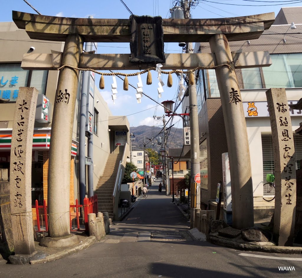 Hyotanyama Inari-jinja Shrine, Osaka / 瓢箪山稲荷神社（ジンジャモール瓢箪山商店街の南詰） by mandegan