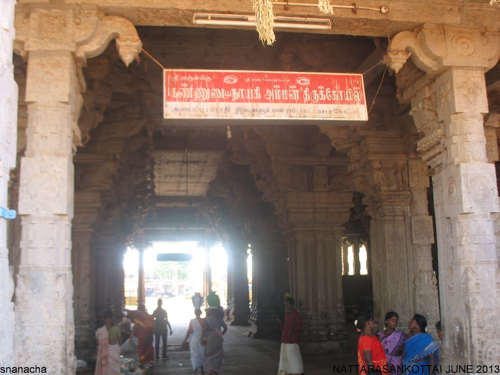 SRI KANNUDAYANAYAKI AMMAN TEMPLE NATTARASANKOTTAI by snanacha