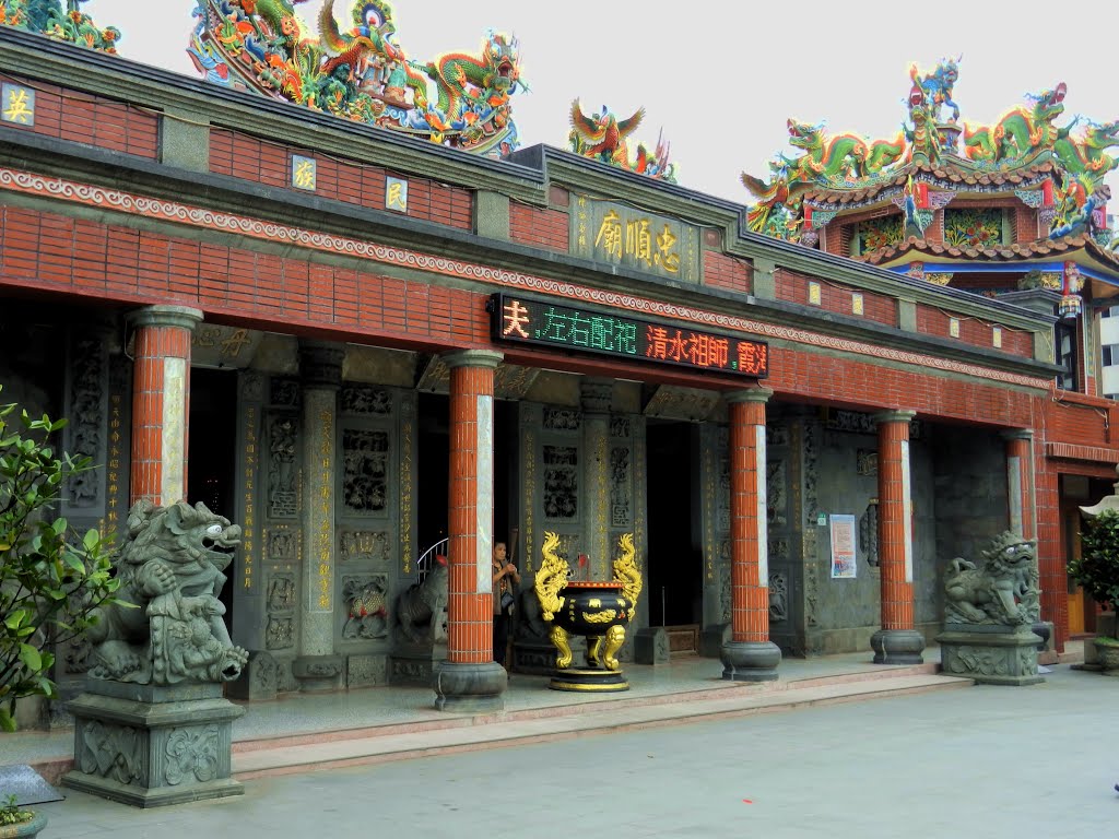 忠順廟 Zhongshun Temple by deekew