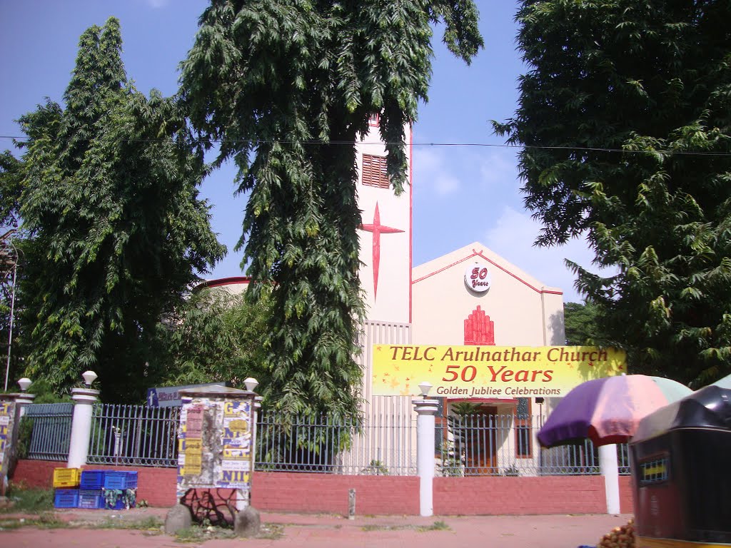 அருள்நாதர் லூத்தரன் தேவாலயம் TELC Arulnathar Church लूथरवादी चर्च లూథరన్ చర్చి 2650 by dhanasekarangm