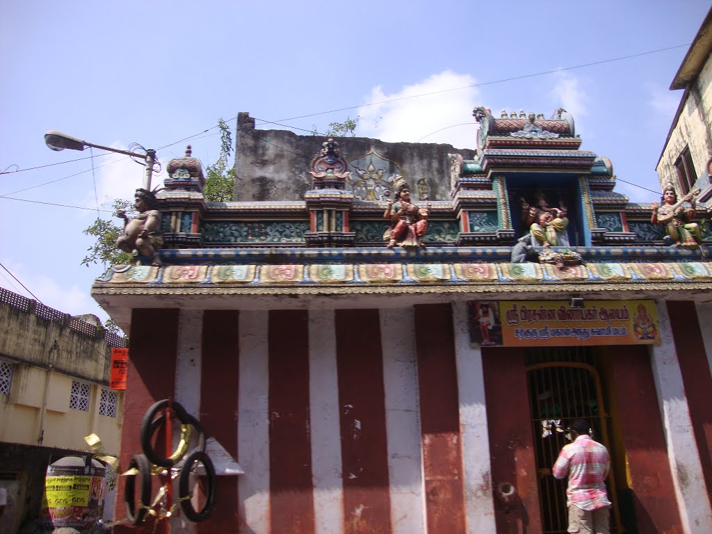 ஸ்ரீ பிரசன்ன விநாயகர் ஆலயம் Shri Prasanna Vinayakar Temple శ్రీ ప్రసన్న వినాయక దేవాలయం श्री प्रसन्ना विनायक मंदिर 2788 by dhanasekarangm