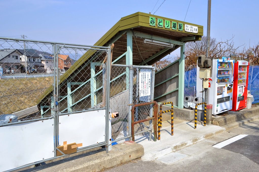 Midoriko Station, Shiojiri City, Nagano みどり湖駅, 長野・塩尻市 by Katsumi Yokoyama