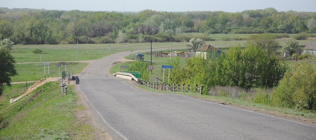 Впереди - посёлок. Village forward to way. 2013 by Uhodigger (Leonid Illarionov)