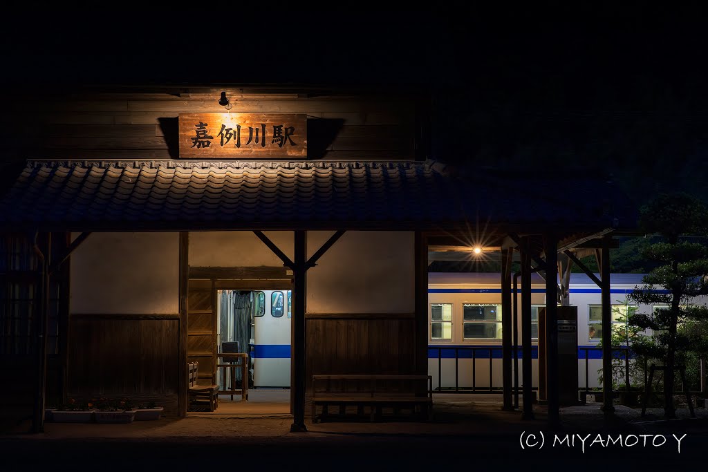 Kareigawa station in the night by MIYAMOTO Y