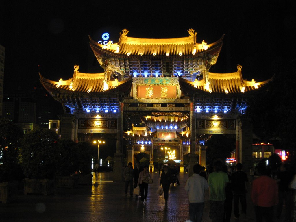 碧鸡坊（夜景） Biji Archway(Night) by Jwan